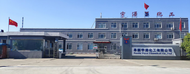 阜新宇泽化工有限公司
